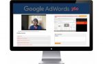 Adwords 360