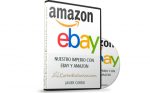 Nuestro Imperio con Ebay y Amazon